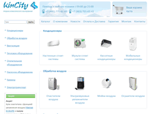 Tablet Screenshot of kincity.ru